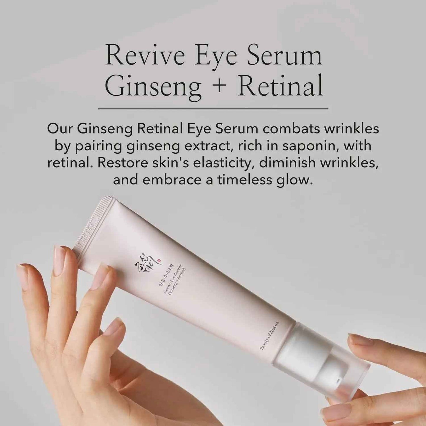 Beauty of Joseon Revive Eye Serum with Ginseng and Retinal for Youthful Eyes wrinkles line remover