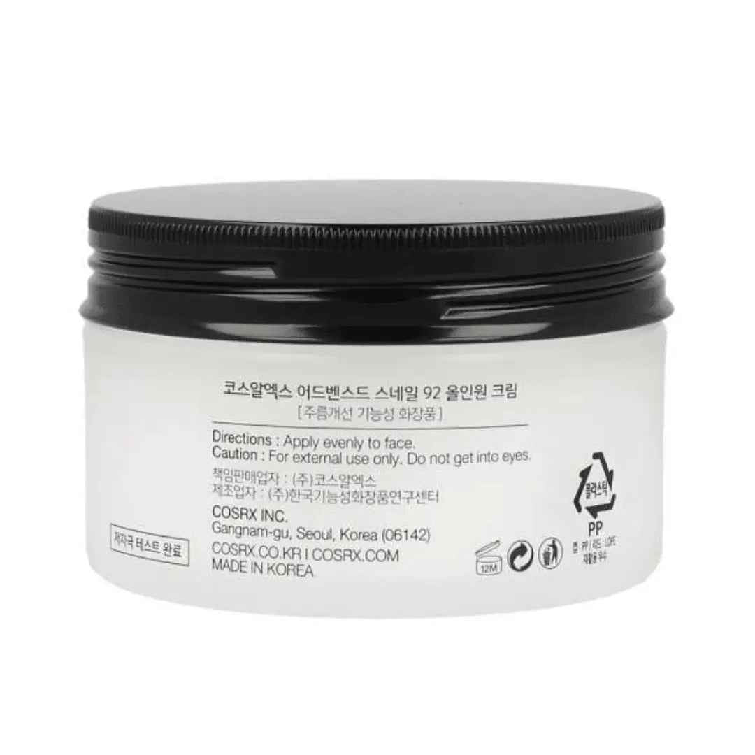COSRX Snail All In One Cream - Intensive Hydration and Repair for Glowing Skin